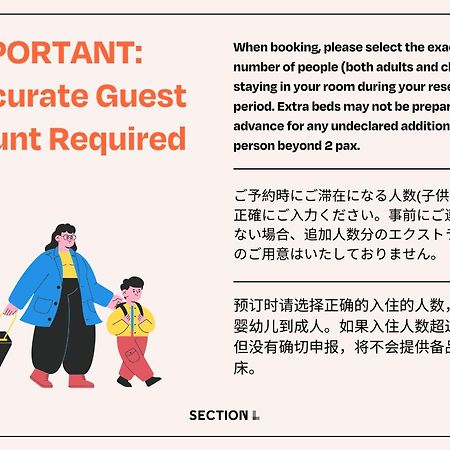 Section L Ueno-Hirokoji Aparthotel Tokyo Ngoại thất bức ảnh